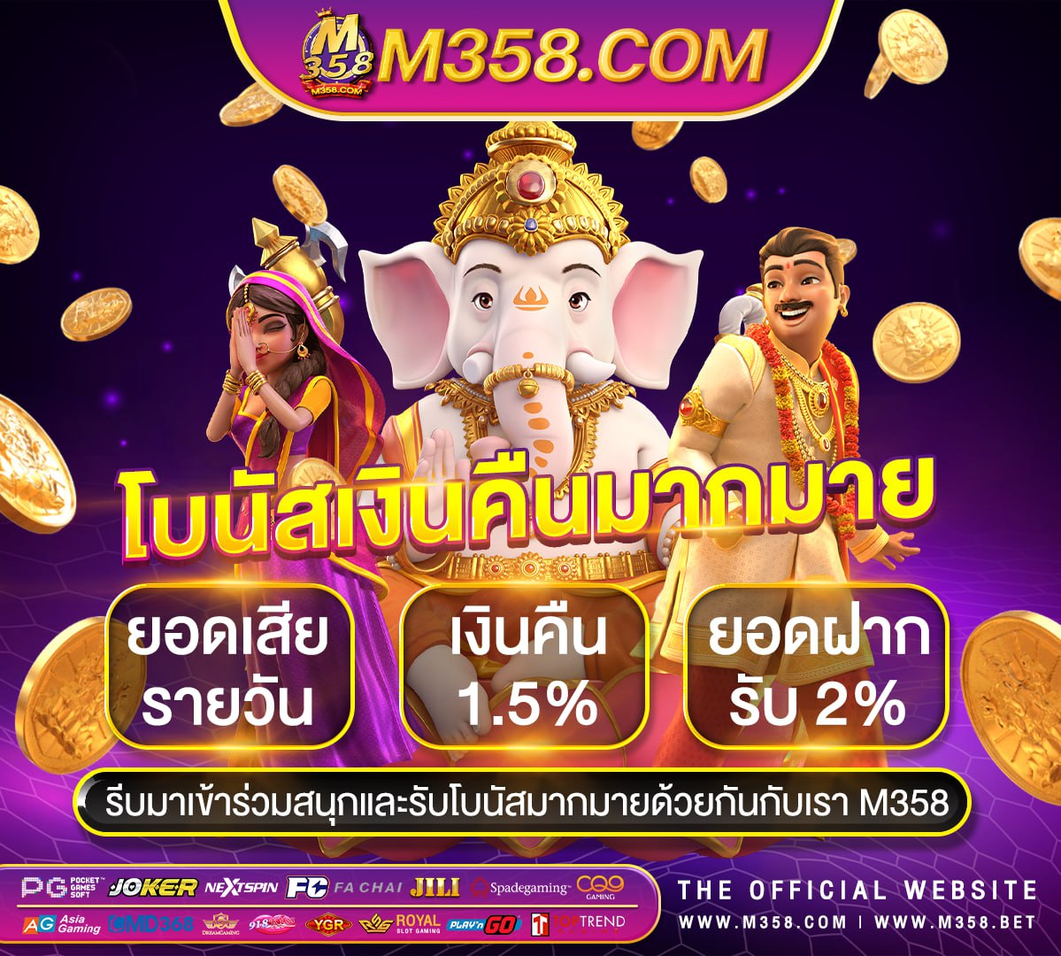 เครดิต ฟรี 300 ไมตอง ฝาก ไมตอง แชร์ ล่าสุด